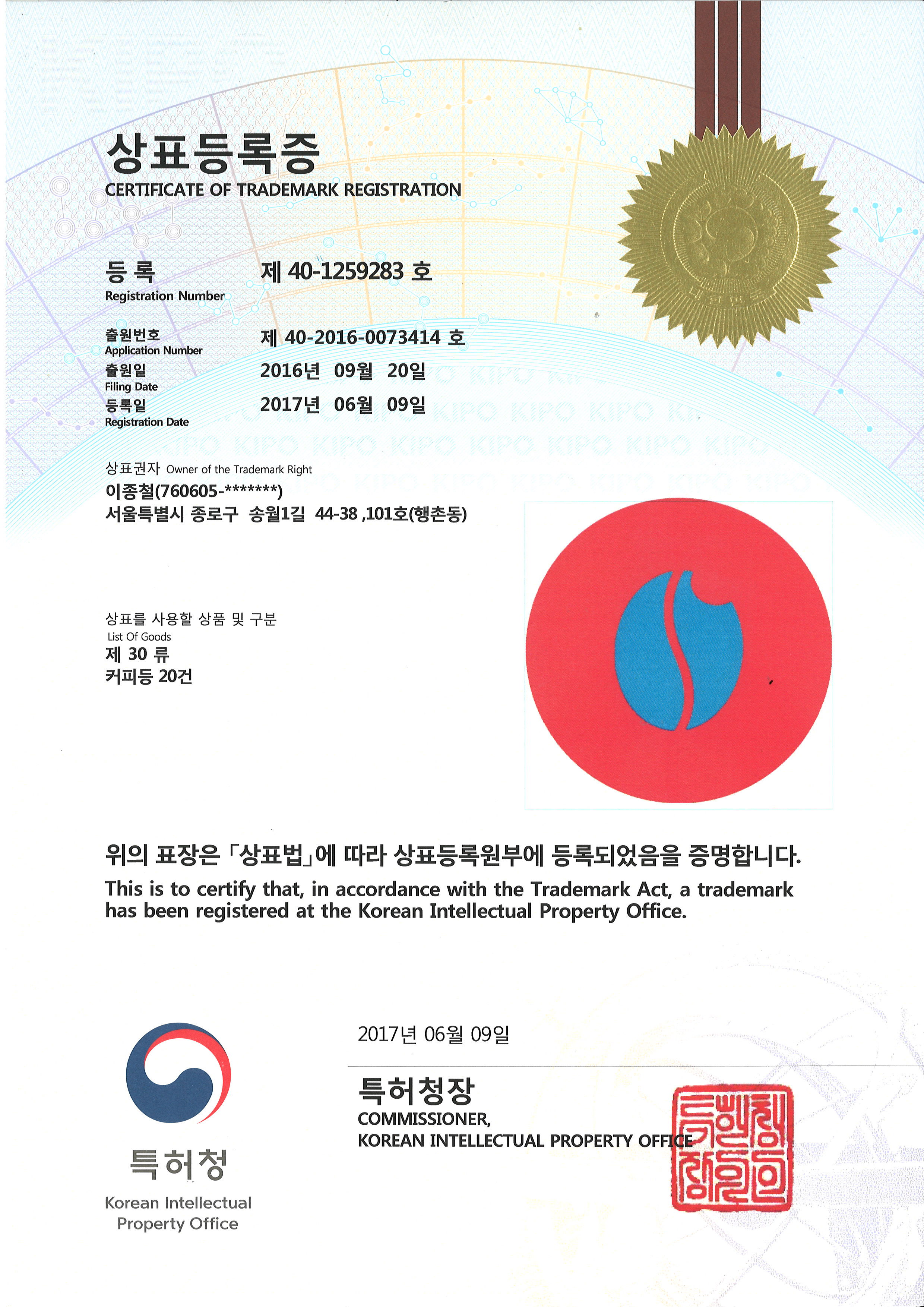 메타빈스 주요 인증 및 실적 자료 1