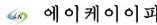 에이케이이피(AKEP)