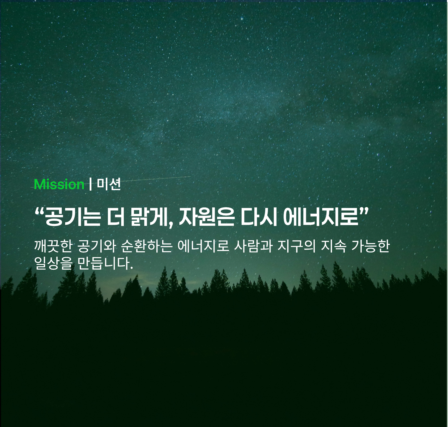 메타빈스 소개 이미지1